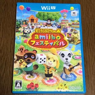 ウィーユー(Wii U)のどうぶつの森アミーボフェスティバル(家庭用ゲームソフト)