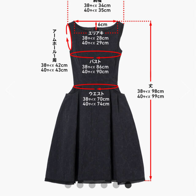 FOXEY(フォクシー)のDAISY LIN Dress "Waffle Lady" ブラック　40 レディースのワンピース(ひざ丈ワンピース)の商品写真