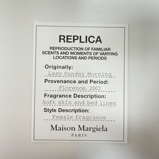 Maison Martin Margiela(マルタンマルジェラ)のMaison Margiela コスメ/美容の香水(その他)の商品写真