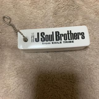 サンダイメジェイソウルブラザーズ(三代目 J Soul Brothers)のEXILEトラステ限定キーホルダー(男性タレント)