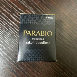 ヤクルト(Yakult)のPARABIO ACローション ACミルクII サンプル(化粧水/ローション)