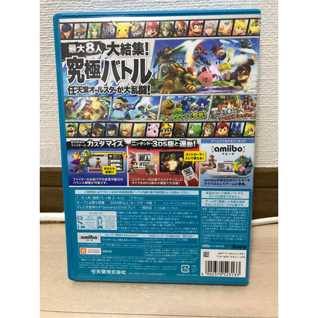 Wii U(ウィーユー)の大乱闘スマッシュブラザーズ（wiiu） エンタメ/ホビーのゲームソフト/ゲーム機本体(家庭用ゲームソフト)の商品写真