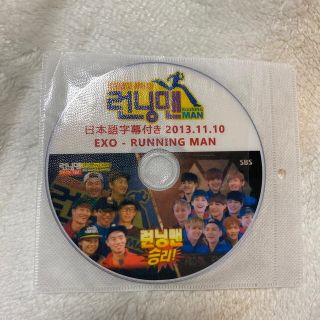 エクソ(EXO)のEXO DVD ランニングマン(アイドル)