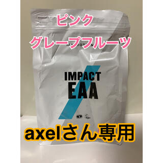 マイプロテイン(MYPROTEIN)のaxelさん専用　マイプロテイン   EAA ピンクグレープフルーツ　1kg(アミノ酸)