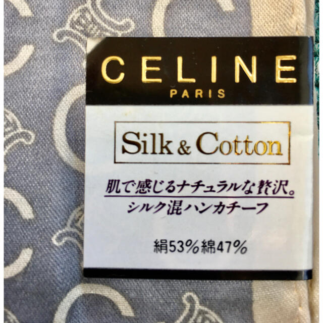 celine(セリーヌ)のハンカチ CELINE メンズ／レディース　シルク棍ハンカチ レディースのファッション小物(ハンカチ)の商品写真