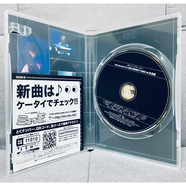 【今だけ送料無料】美品★Janne Da Arc ライブDVD 2点セット