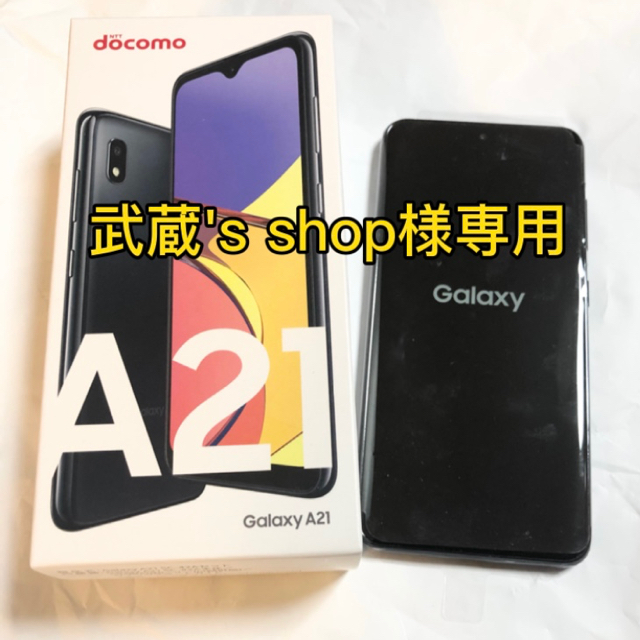 選べるサイズ展開！ 新品未使用 休日 SAMSUNG Galaxy Galaxy A21 A21