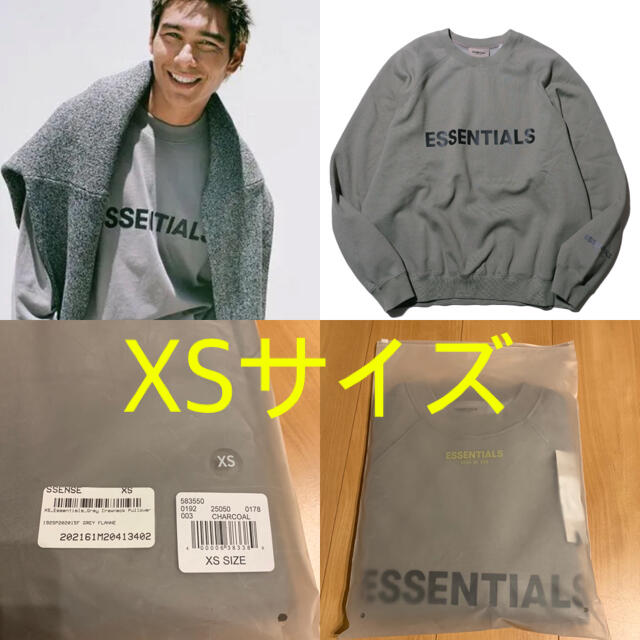 FEAR OF GOD(フィアオブゴッド)のFOG Essentials エッセンシャルズ　スウェット　チャコール  XS メンズのトップス(スウェット)の商品写真