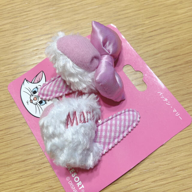 Disney ディズニーランド マリーちゃん ピンの通販 By N Shop ディズニーならラクマ Disney ディズニーランド マリーちゃん ピンの通販 By N Shop ディズニーならラクマ