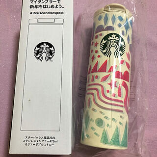 スターバックスコーヒー(Starbucks Coffee)の新品未使用♡スターバックス タンブラー♡福袋2021(タンブラー)