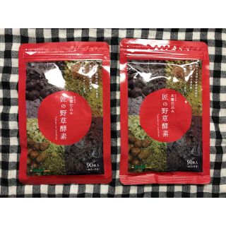 【値下げ中！】本甕仕込み 匠の野菜酵素 2袋(6ヶ月分) seedcoms(その他)