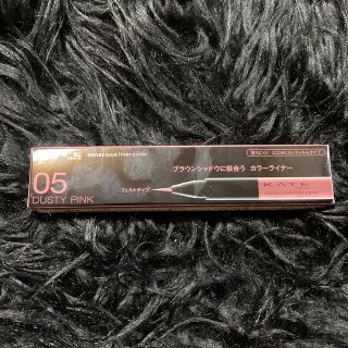 ケイト(KATE)のケイト コンシャスライナーカラー 05 ダスティーピンク(0.35ml)(アイライナー)