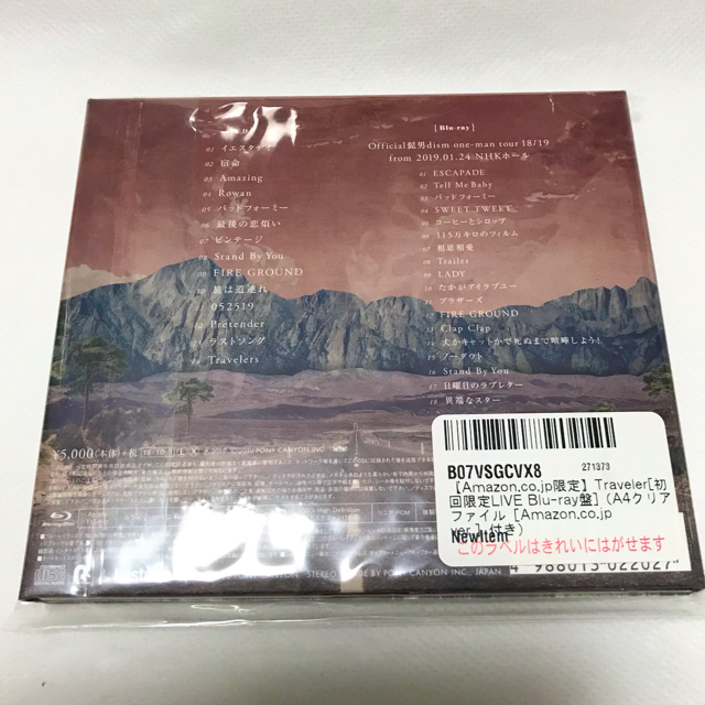 【新品・未開封】Official髭男dism Traveler 初回限定盤 1