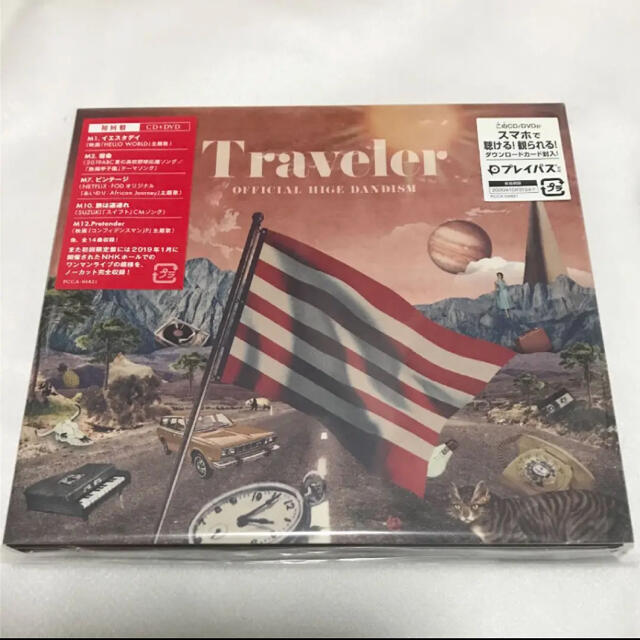 【新品・未開封】Official髭男dism Traveler 初回限定盤