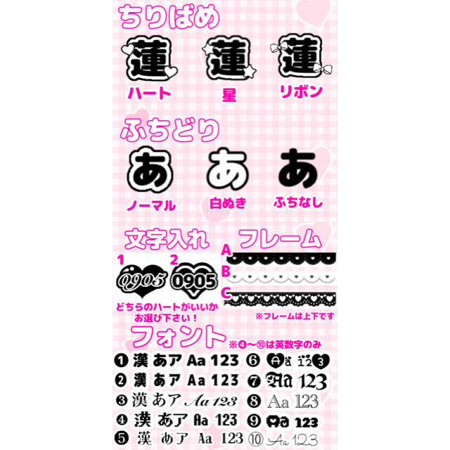 All428円】⠀キンブレシートオーダーページの通販 by なぴ's shop|ラクマ