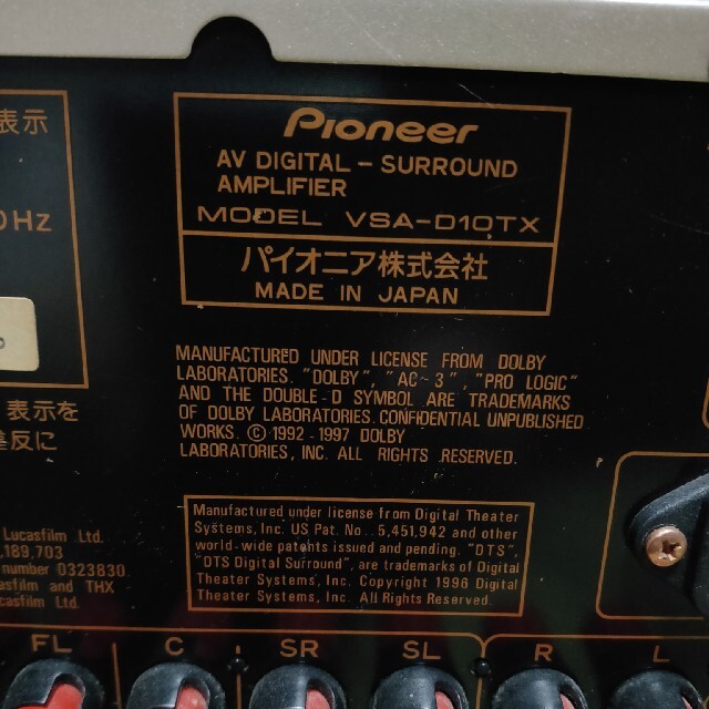 Pioneer(パイオニア)のAVアンプ PIONEER VSA-D10TX スマホ/家電/カメラのオーディオ機器(アンプ)の商品写真