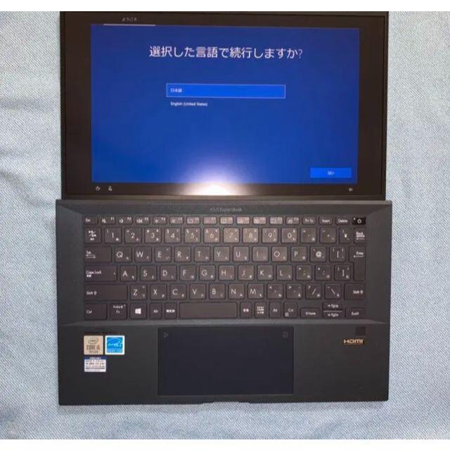 ASUS ExpertBook B9 B9450FA