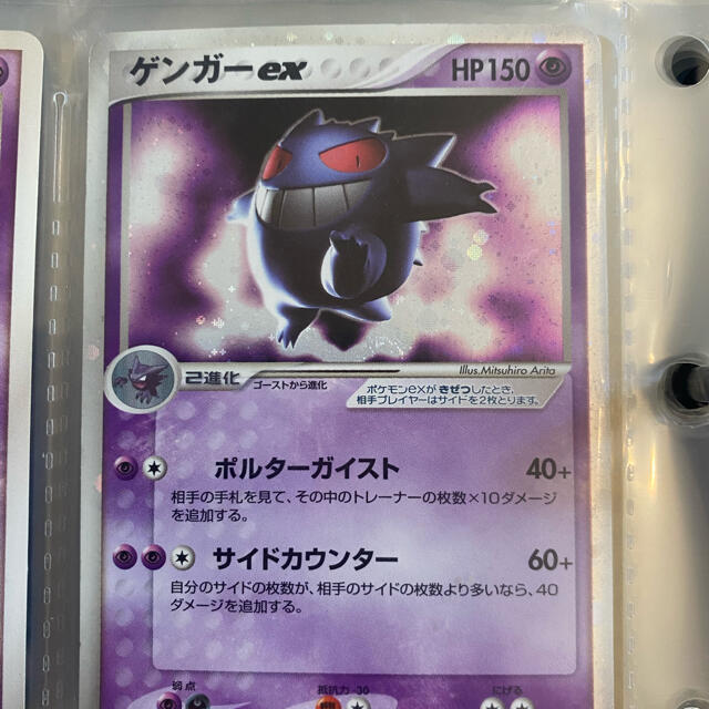 ポケモン ポケモンカード ゲンガーの通販 By 125s Shop ポケモンならラクマ ポケモン ポケモンカード ゲンガーの通販 By 125s Shop ポケモンならラクマ