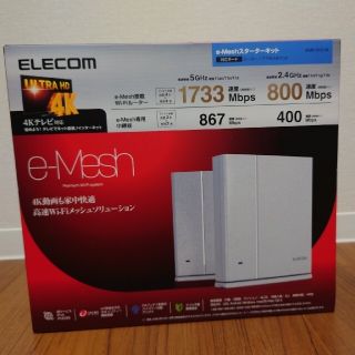 エレコム(ELECOM)のWiFiルーター/ｱｸｾｽﾎﾟｲﾝﾄ　セット(PC周辺機器)