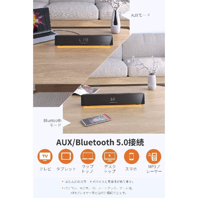 TaoTronics サウンドバー Bluetooth 5.0 PC スピーカー スマホ/家電/カメラのオーディオ機器(スピーカー)の商品写真