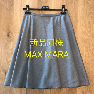 マックスマーラ(Max Mara)の【新品同様】マックスマーラ　スカート　MAX Mara (ひざ丈スカート)