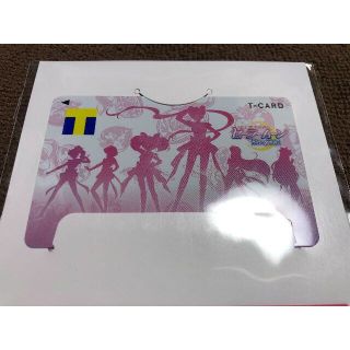 75ページ目 美少女戦士セーラームーン グッズをチェック6 000点以上 ラクマ 75ページ目 美少女戦士セーラームーン グッズをチェック6 000点以上 ラクマ