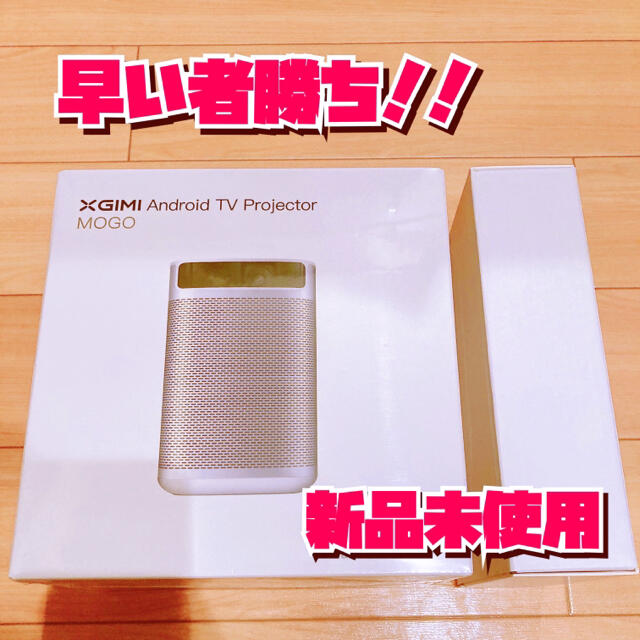 MogoSeries オートフォーカス 210ANSIルーメン スマホ/家電/カメラのテレビ/映像機器(プロジェクター)の商品写真