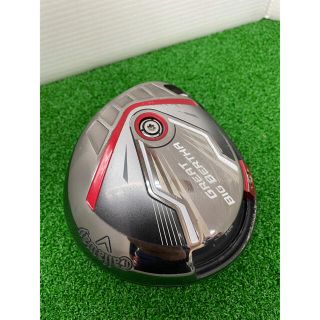 キャロウェイ(Callaway)のCallaway GREAT BIG BERTHA 2015 9.0°(クラブ)