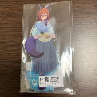 バンダイ(BANDAI)の五等分の花嫁　中野三玖　e🖤プロフ様専用(キャラクターグッズ)