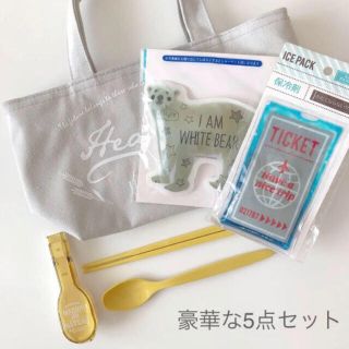 ハルナ様（（豪華5点 お弁当グッズ&布包みアールグレイ））(料理/グルメ)