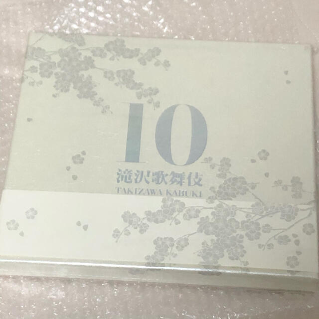 滝沢歌舞伎 10th Anniversary よぉ〜いやさぁ〜盤