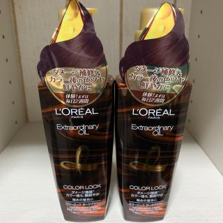 ロレアルパリ(L'Oreal Paris)のりさよちゃん様専用(オイル/美容液)