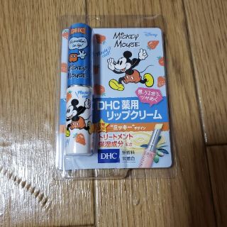 ディーエイチシー(DHC)のDHCリップクリーム(リップケア/リップクリーム)