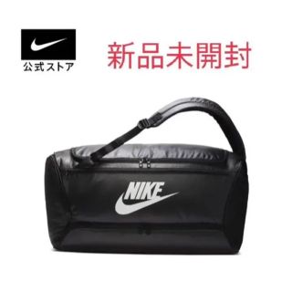 ナイキ(NIKE)のNIKE ナイキ　ブラジリアコンバーチブルダッフルバッグ(ボストンバッグ)