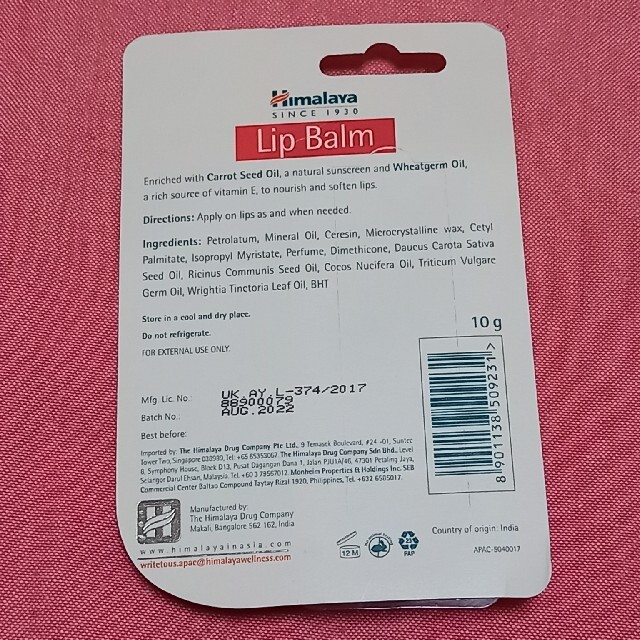 ヒマラヤ Lip Balm コスメ/美容のスキンケア/基礎化粧品(リップケア/リップクリーム)の商品写真