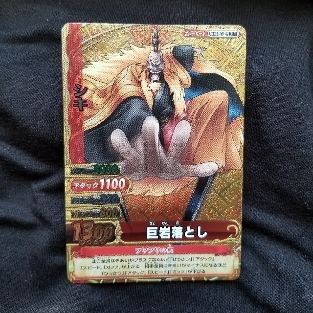 BANDAI(バンダイ)の・ワンピース　カード[ONE PIECE]金獅子のシキ エンタメ/ホビーのアニメグッズ(カード)の商品写真