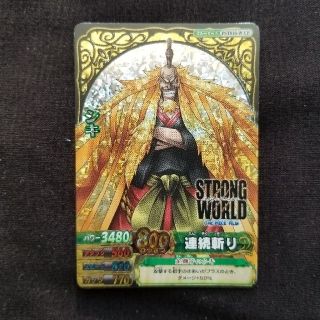 バンダイ(BANDAI)のワンピース　カード[ONE PIECE]金獅子のシキ(カード)