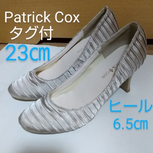 PATRICK COX(パトリックコックス)の商談中2足23㎝ 定価5900円 パトリックコックス パンプス ヒール6.5 ㎝ レディースの靴/シューズ(ハイヒール/パンプス)の商品写真