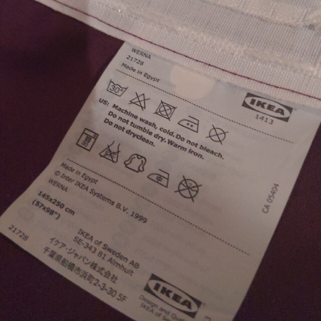 IKEA(イケア)のイケア　カーテン　ダークパープル　werna インテリア/住まい/日用品のカーテン/ブラインド(カーテン)の商品写真