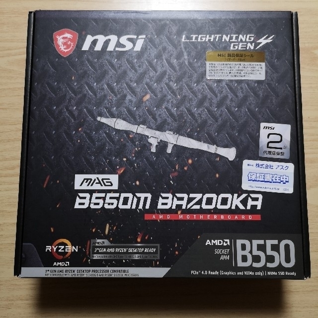 MSI MAG B550M BAZOOKA マザーボード