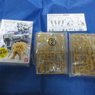 ガンダムアーティファクト　002　Ex-Sガンダム(アニメ/ゲーム)