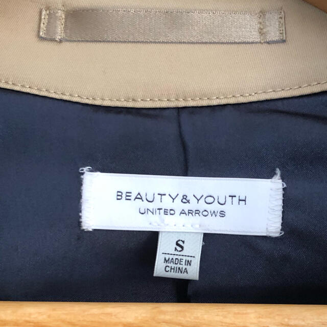 BEAUTY&YOUTH UNITED ARROWS(ビューティアンドユースユナイテッドアローズ)のユナイテッドアローズ beauty＆youth  トレンチコート ベージュ メンズのジャケット/アウター(トレンチコート)の商品写真