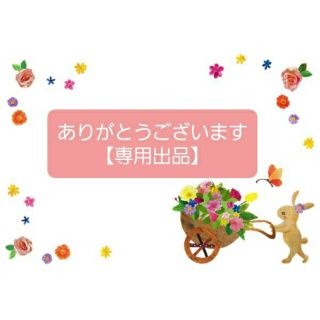 サマンサモスモス(SM2)の*ｍn様専用*(カジュアルパンツ)