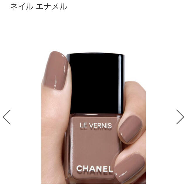 CHANEL(シャネル)のシャネル　マニキュア コスメ/美容のネイル(マニキュア)の商品写真