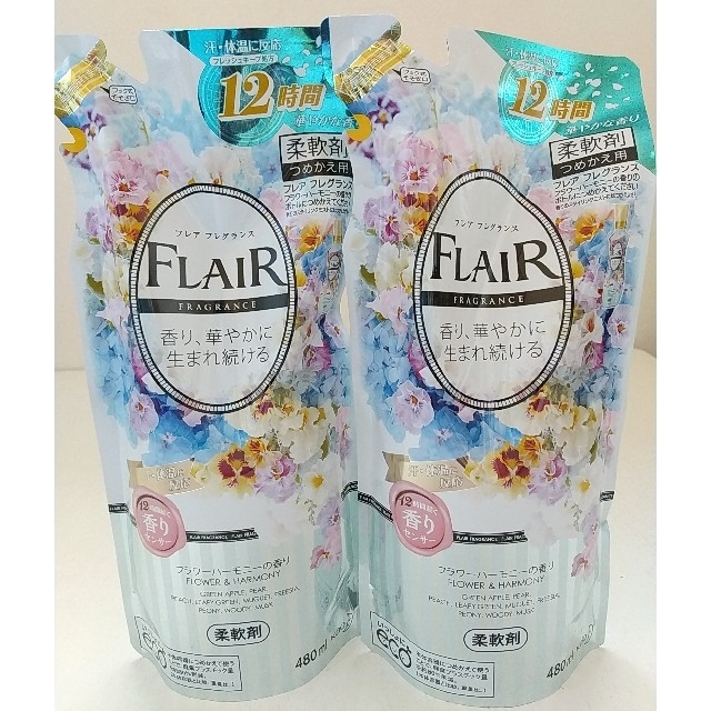 花王(カオウ)のフレアフレグランス柔軟剤✨清楚なフラワーハーモニーの香り✨480ml ２個✨ インテリア/住まい/日用品の日用品/生活雑貨/旅行(洗剤/柔軟剤)の商品写真