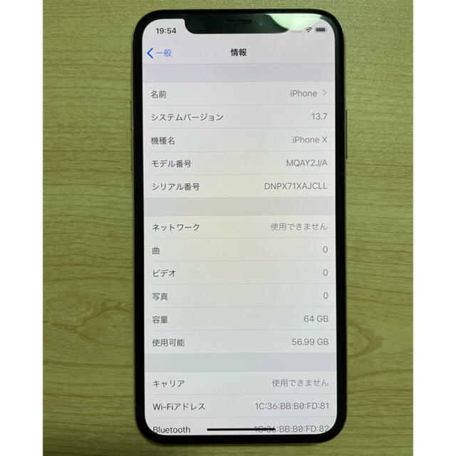 iPhone X Silver 64 GB SIMフリーiPhoneX本体