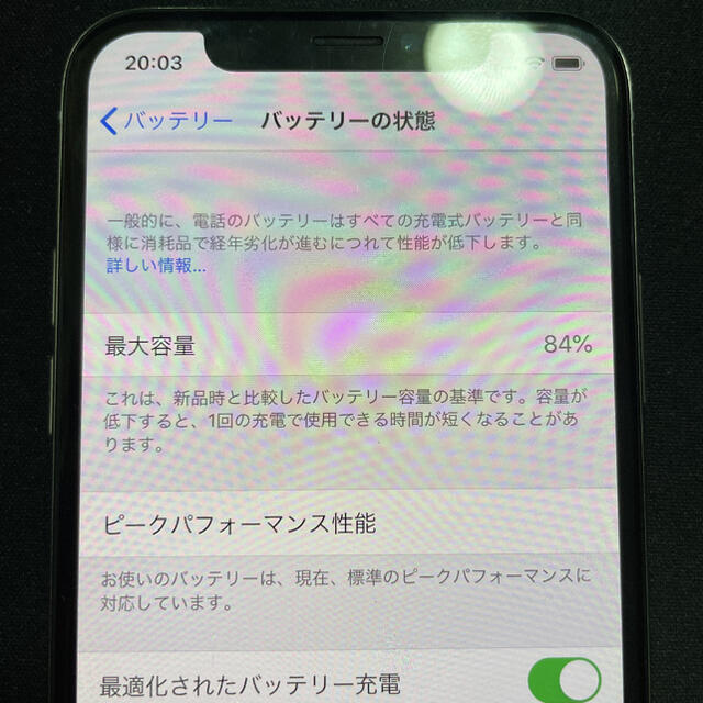 iPhone X Silver 64 GB SIMフリー 3