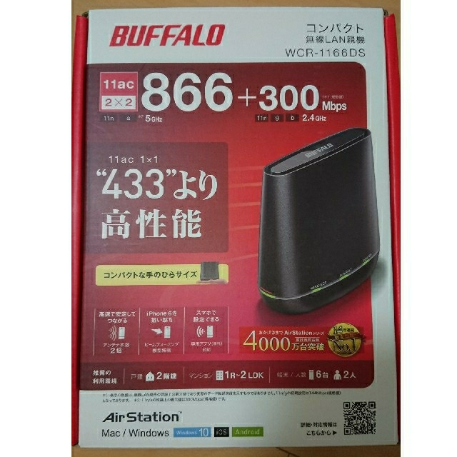 Buffalo(バッファロー)のBuffalo Wi-Fiルーター WRC-1166DS スマホ/家電/カメラのPC/タブレット(PC周辺機器)の商品写真