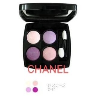 シャネル(CHANEL)のCHANEL◆シャネル♡アイシャドウ◆美品♪送料込み！お一人様限定！(アイシャドウ)