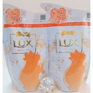 ラックス(LUX)の期間限定✨セーラーヴィーナス✨LUXボディソープ✨軽やかなサテンソープの香り✨(ボディソープ/石鹸)